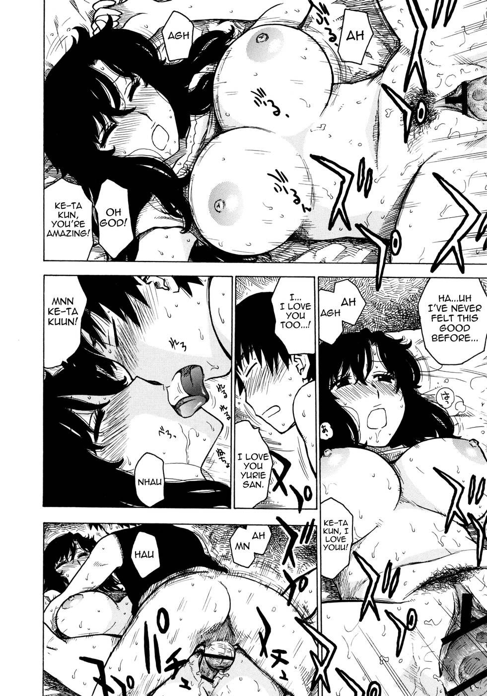 Hentai Manga Comic-Hitozuma-Chapter 8-End Of Summer-8
